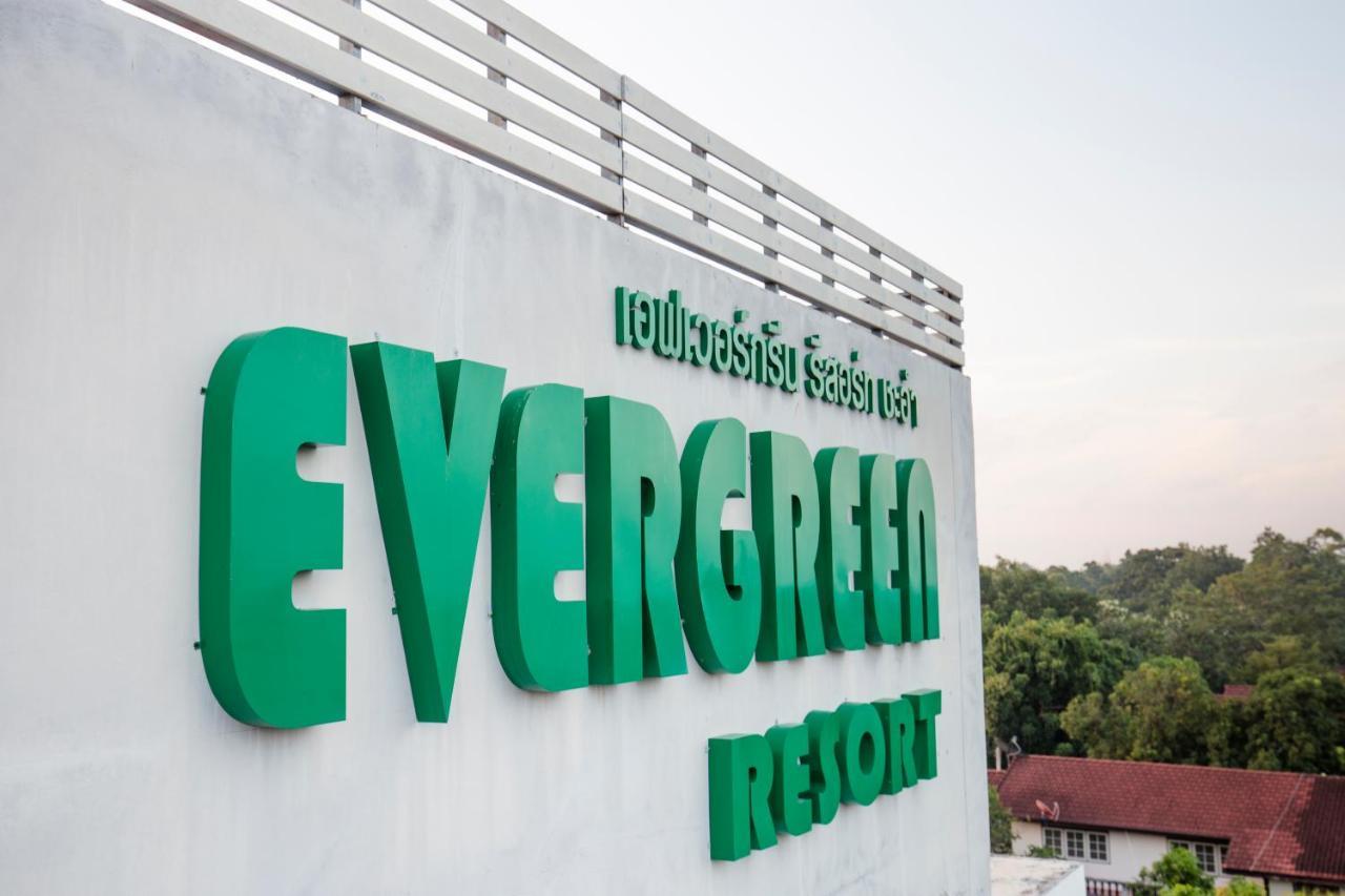 Evergreen Resort Cha-Am Exterior photo