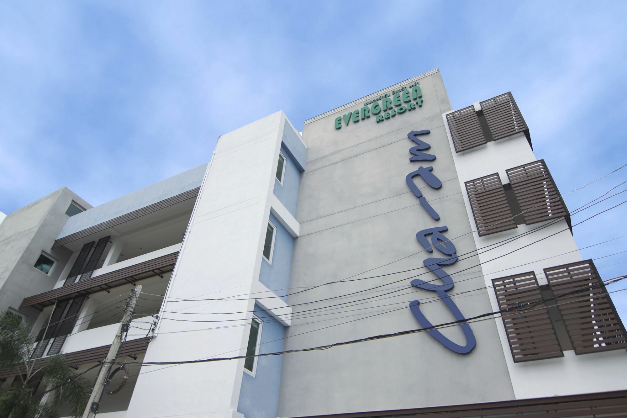 Evergreen Resort Cha-Am Exterior photo